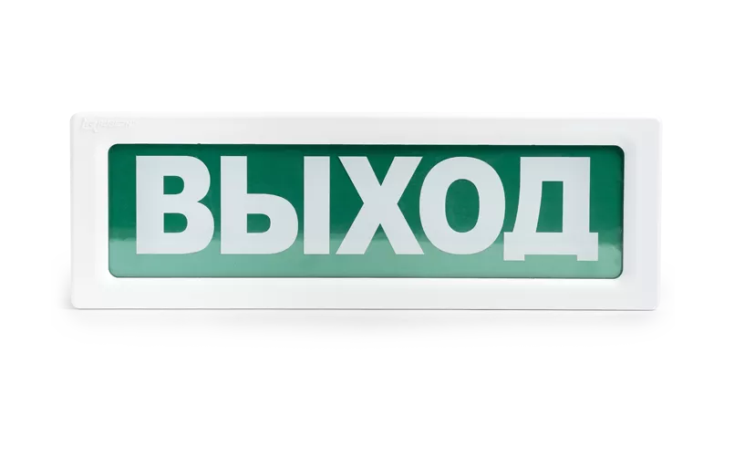 Оповещатель RUBEZH ОПСП2б-10 «ALEKSA»