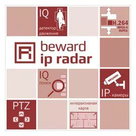 Приложение BEWARD IP Radar для 1 IP-камеры