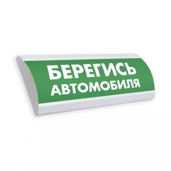 Световое табло со встроенной звуковой сиреной Электротехника и Автоматика ЛЮКС-12-К