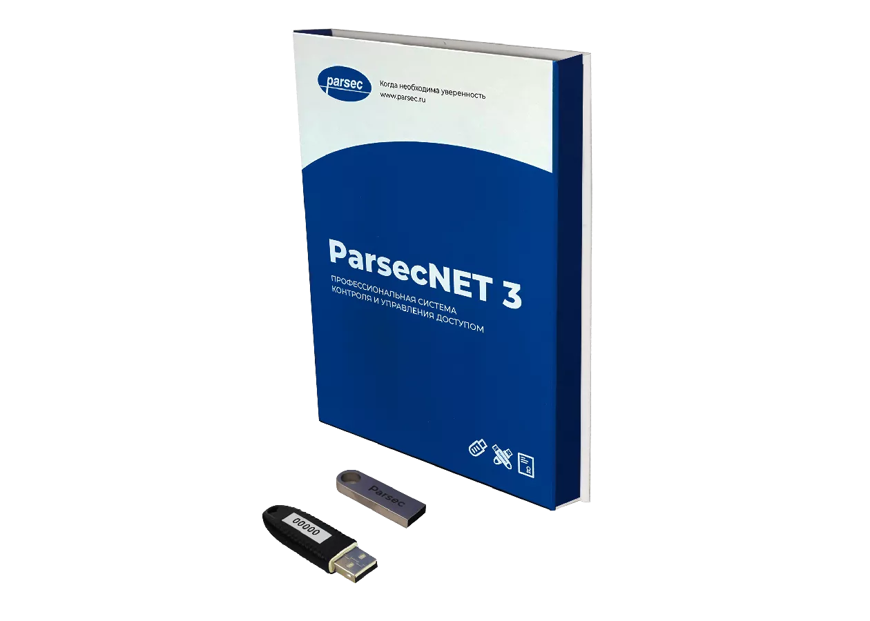 Базовое ПО Parsec PNSoft-16