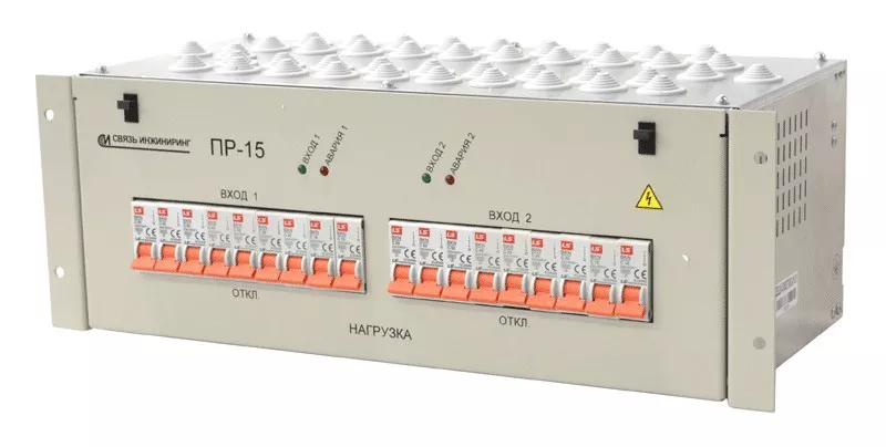 Панель Парус электро ПР-15И распределения постоянного тока на две группы