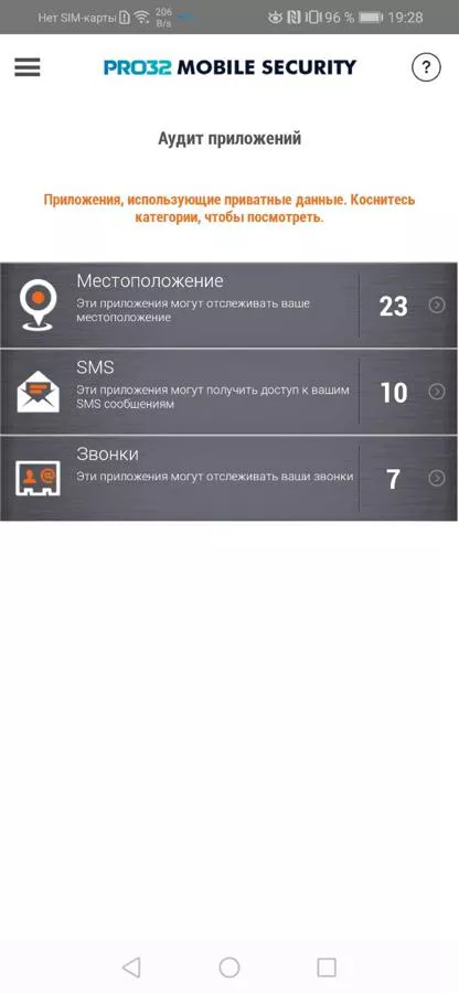 Антивирус PRO32 Mobile Security 1 год 3 устройства