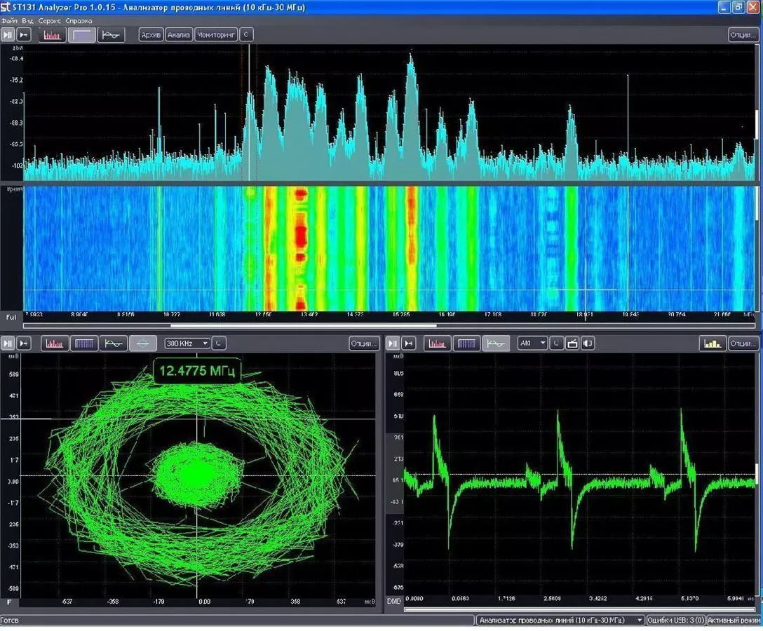 Многофункциональное поисковое устройство Лаборатория ППШ ST 131.S «ПИРАНЬЯ II»